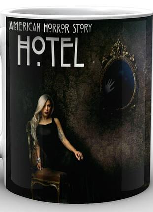Кухоль geekland american horror story американська історія жахів леді гага ah 02.017