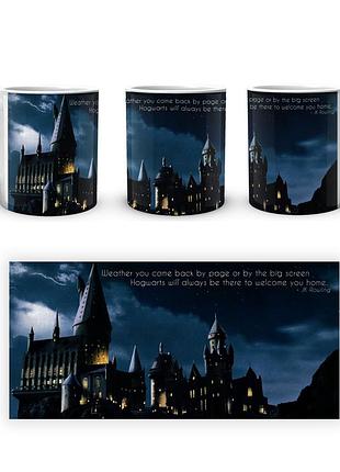 Кружка geekland harry potter гаррі поттер hp 002.11