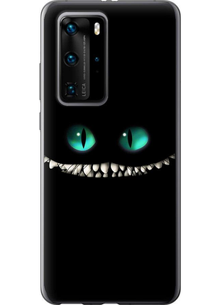 Чехол на huawei p40 pro чеширский кот "689u-1839-851"