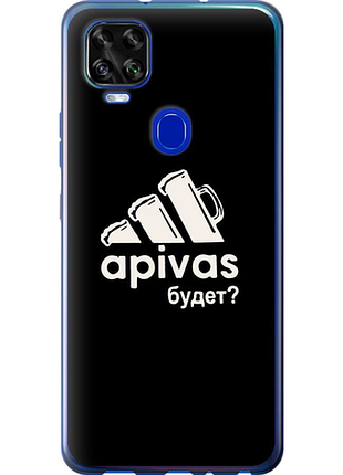 Чохол на zte blade v2020 а пивас "4571u-2529-851"