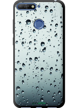 Чехол на huawei honor 7a pro стекло в каплях "848b-1440-8094", чехол для телефона