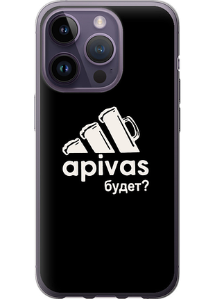 Чохол на iphone 14 pro а пивас "4571u-2646-851"