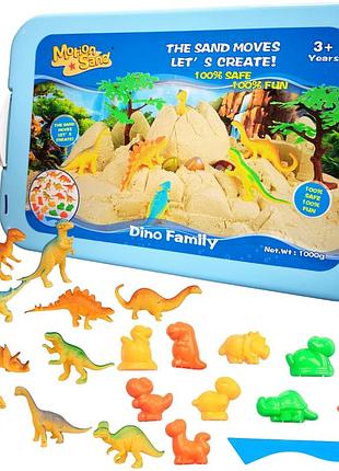 Кінетичний пісок для дітей "dino family", маса для ліплення набір дитячий, ігровий для творчості з формами для ліплення