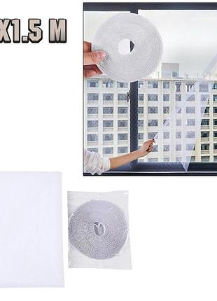 Москитная сетка для окна diy 1.5х1.5 м. белая, сетка на окно самоклеющаяся, бескаркасная москитная сетка