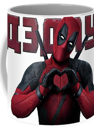 Кружка geekland deadpool & heart 02.12