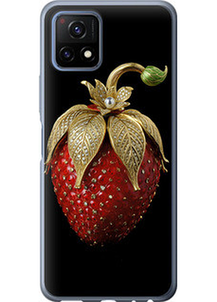 Чохол на vivo y52s полуниця v3 "5638u-2242-851"
