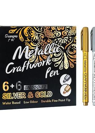 Набор маркеров на водной основе metallic craftwork pen 12шт 6 золотистых+6 серебристых для рисования и творчества,металик
