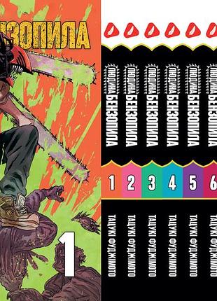 Комплект манги yohoho print людина-бензопила chainsaw man том з 01 по 11 українською мовою yp cmset 03