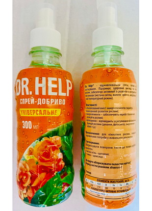 Dr.help спрей-добриво універсал 300 мл