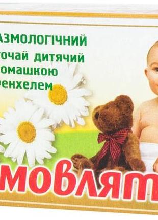 Фіточай дитячий з ромашкою і фенхелем "немовлятко" 20пак