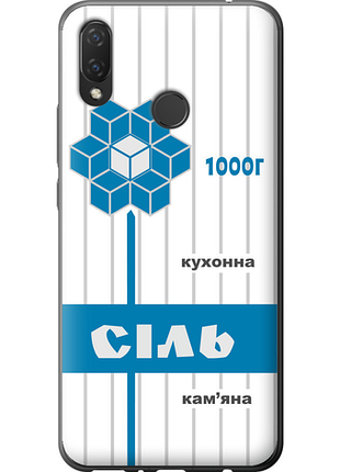 Чохол на huawei p smart plus сіль ua "5625u-1555-851"