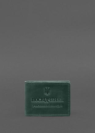 Шкіряна обкладинка для посвідчення учасника бойових дій (убд) із кишенею для жетону зелена crazy horse