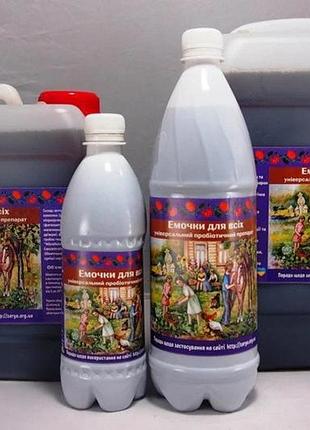 Эмочка для всех 1 л
