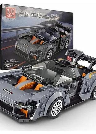 Конструктор mclaren спортивная машина 352 детали,серая