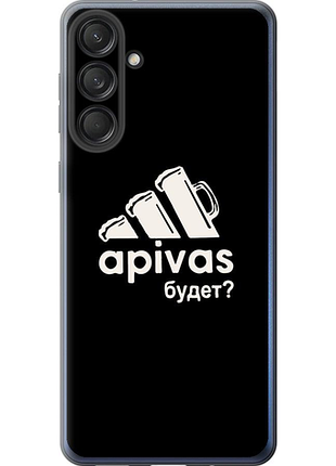 Чохол на samsung galaxy m55 а пивас "4571u-3688-851"
