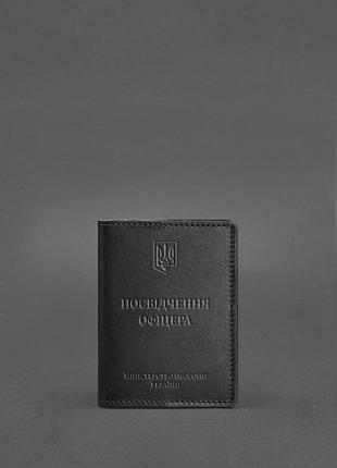 Шкіряна обкладинка для посвідчення офіцера 9.0 чорна