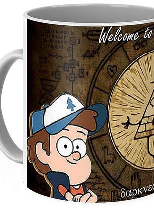 Кружка гравити фолз gravity falls welcome gf.02.12.