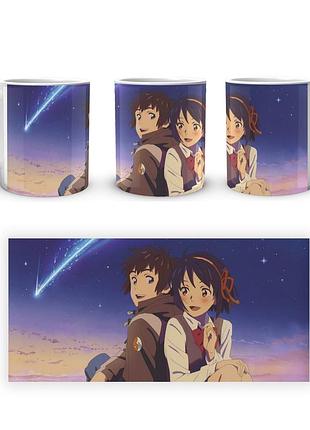 Кружка geekland your name твоє ім'я такі міцуха yn 08