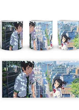 Кружка geekland your name твое имя таки мицуха yn 09
