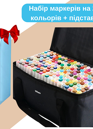 Маркери набір touch smooth 200 шт двосторонні спиртові для малювання, скетчів+підставка блакитна під маркери
