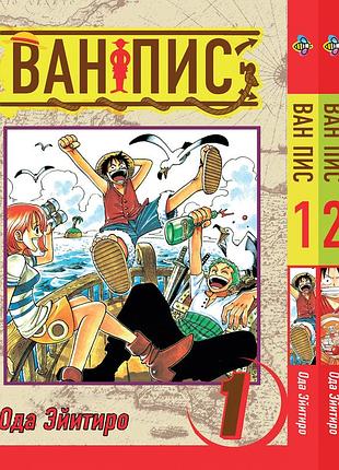 Комплект манги bee's print большой куш one piece том с 01 по 03 bp opset 04