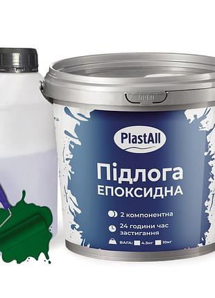 Эпоксидный наливной пол для бетона и металла plastall™ 1 кг зеленый