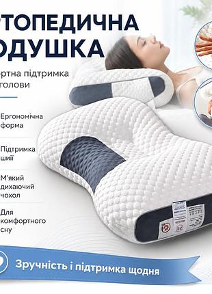 Ортопедична прямокутна подушка 48x74 см з підтримкою шиї та спини pillow-01 біло-сіра