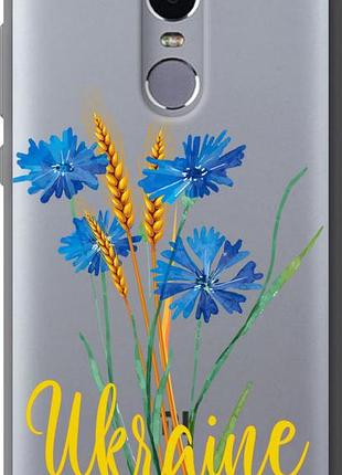 Чохол на xiaomi redmi note 4 ukraine v2 "5445u-352-851"
