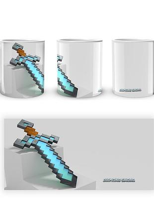 Кухоль geekland minecraft майнкрафт алмазний меч mс.02.370