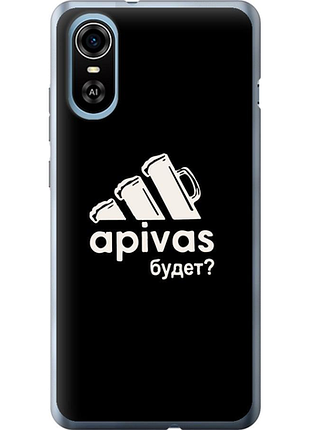 Чохол на zte blade a31 plus а пивас "4571u-2637-851"