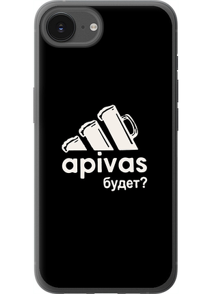 Чохол на iphone 16e а пивас "4571u-3971-851"