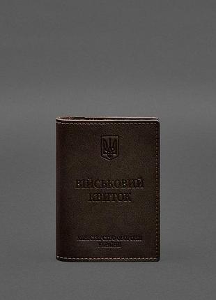 Шкіряна обкладинка для військового квитка з кишенями 7.2 темно-коричнева