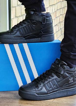 Високі чорні кросівки adidas forum шкіряні чоловічі черевики адідас форум (розміри: 42,43,44,45,46)