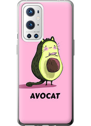 Чохол на oneplus 9 pro avocat "4270u-2250-851"