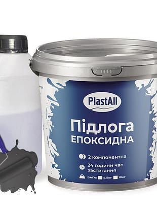 Эпоксидный наливной пол для бетона и металла plastall™ 1 кг графит