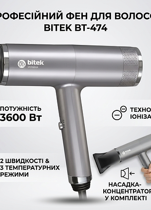 Фен для волос на 2 скорости и 3 температурных режима с ионизацией bitek bt-474 3600вт