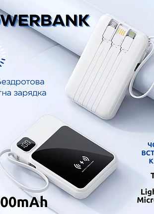 Павербанк беспроводной магнитный 10000мач powerbank с быстрой зарядкой, 4 встроенными кабелями, белый