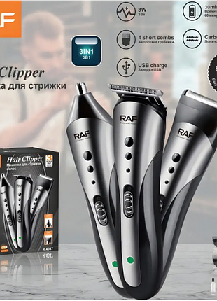 Акумуляторний тример raf r.4047 3в1 з usb-зарядкою для волосся, бороди та вух
