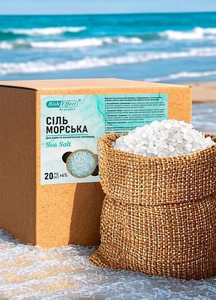 Натуральная морская соль для ванн и spa bisheffect 20 кг — глубокое очищение, релаксация и уход за кожей