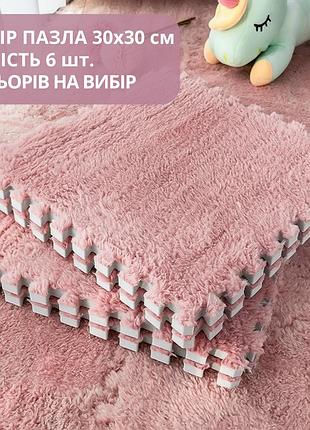Пазл коврик 60х90см мягкий плюшевый термоковер,6 пазлов теплый пол, термоковрик для дома, в детскую один цвет розовый