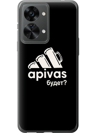Чохол на oneplus nord 2t а пивас "4571u-2640-851"