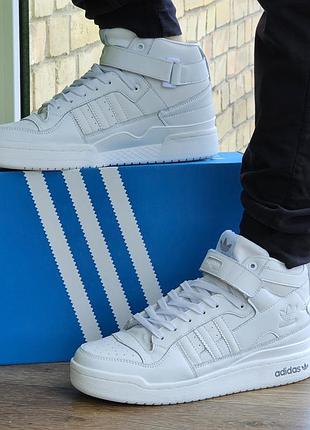 Високі білі кросівки adidas forum шкіряні чоловічі черевики адідас форум (розміри: 41,42,43,44,45,46)