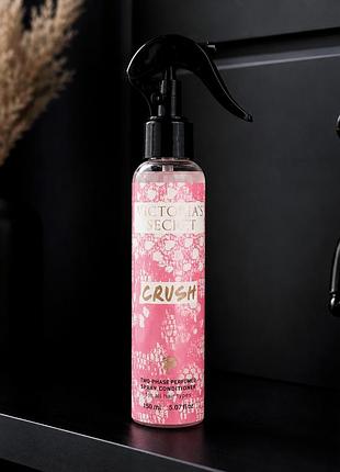 Двофазний парфумований спрей-кондиціонер для волосся victorias secret crush brand collection 150 мл