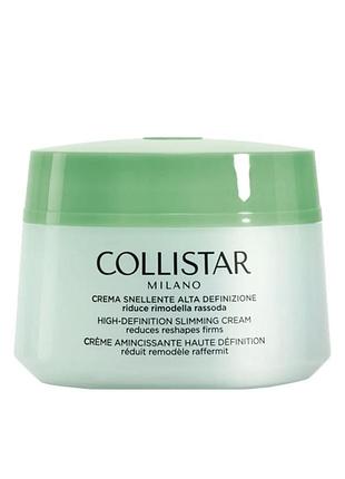 Крем для тіла collistar