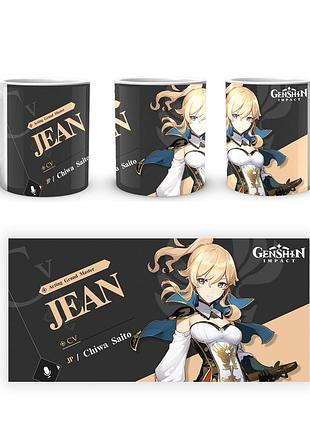 Кухоль geekland genshin impact геншін імпакт джин jean acting grand master gn 02.497