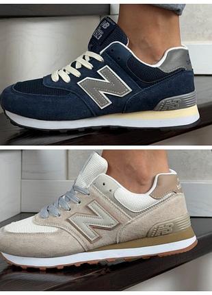 Женские замшевые кроссовки new balance 574
