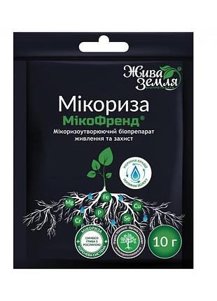 Мікориза мікофренд 10гр