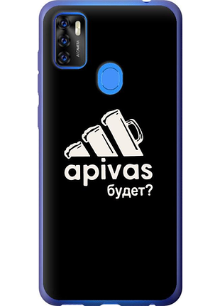 Чохол на zte blade a7s 2020 а пивас "4571u-2454-851"