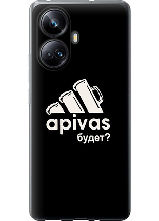 Чохол на realme 10 pro plus а пивас "4571u-2944-851"