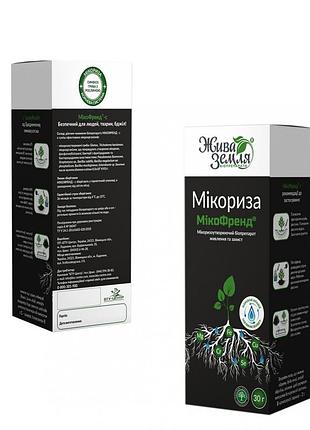 Микориза микофренд 30 г